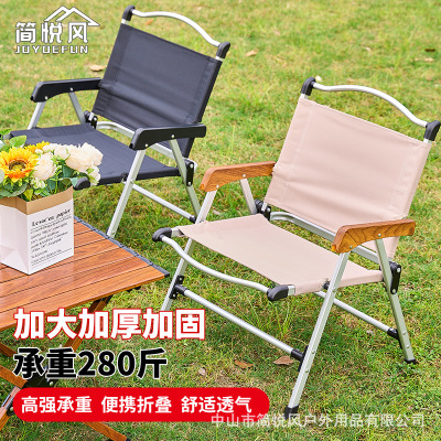 网红咖啡厅奶茶店可折叠椅子户外露营风小酒馆甜品店外摆桌椅组合