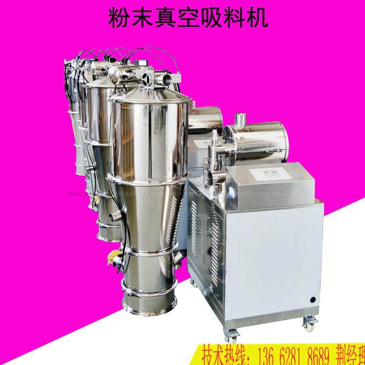 粉末上料机碳酸钙真空无尘吸料机 粉料移动加料机 自动称重吸粉机,搬运/仓储/物流设备,加料机,淘宝优惠券,粉丝福利购,淘宝优惠卷