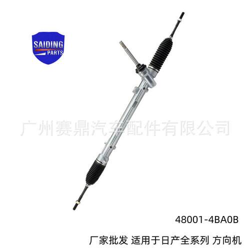 48001-4B0A0A方向机适用于日产逍客转汽车向机42108014-BA0B