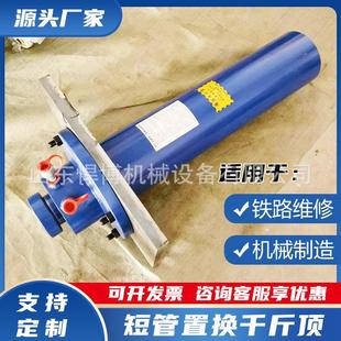 非开挖管道短管置换千斤顶管道修复井内清淤设备波纹管塌陷替换机