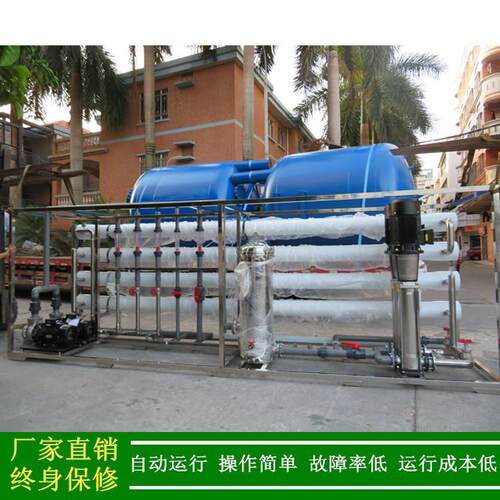 反渗透_透绿健供应XLJ-1PZ-3工0T/纯净水设备_单级反渗设备_业水