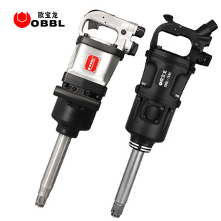 大风炮气动工具大扭力重型风炮强力工业级补胎修车工具欧宝龙7885