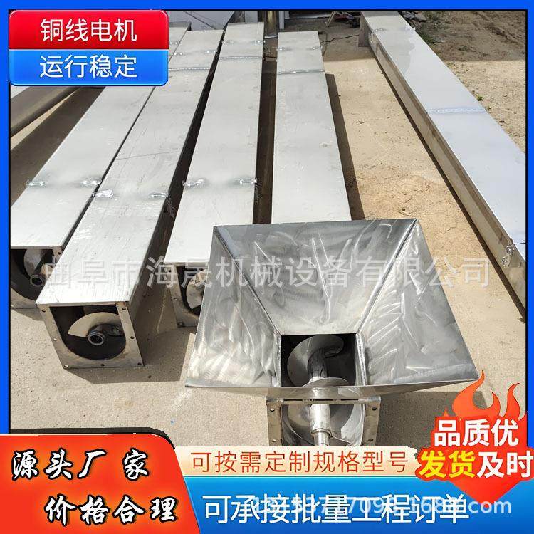 U型绞龙水泥上料机 非标饲料送料机 石灰石粉U型螺旋提升机,搬运/仓储/物流设备,输送机,淘宝优惠券,粉丝福利购,淘宝优惠卷