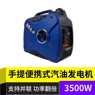汽油发电机220V变频静音3KW家用户外摆摊露营房车迷你 手提便携式
