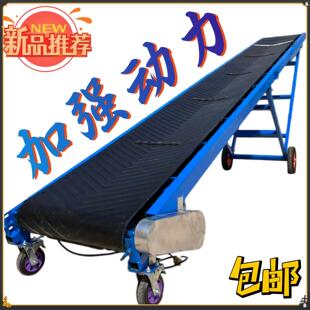 加厚型移动式电动升降式输送机粮食上料爬坡防滑皮带传送带运输机