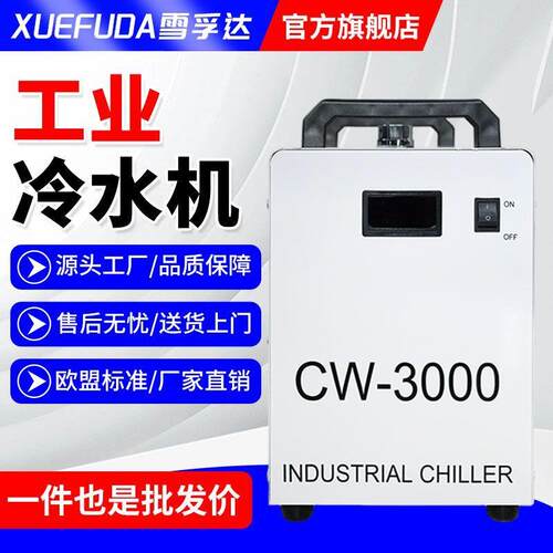 工业冷水机高压氧舱循环