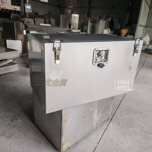 201货车专用不锈钢工具箱车载工具箱半挂车加大工具箱防水满焊