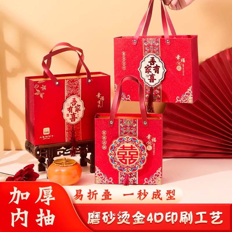 一步成盒新款结婚寿乔迁喜糖盒