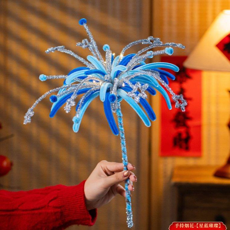 新年花灯花朵烟花灯手工扭扭棒DIY材料包节日派对元宵灯会摆摊,节庆用品/礼品,灯笼材料包,淘宝优惠券,粉丝福利购,淘宝优惠卷