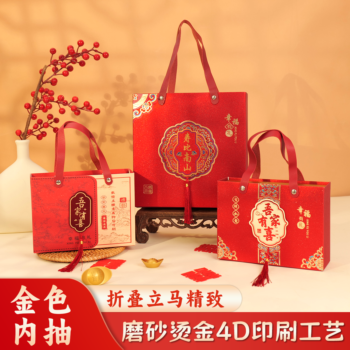新款磨砂中式婚礼乔迁大寿金榜抽屉喜糖盒毛巾伴手礼盒结婚回礼盒