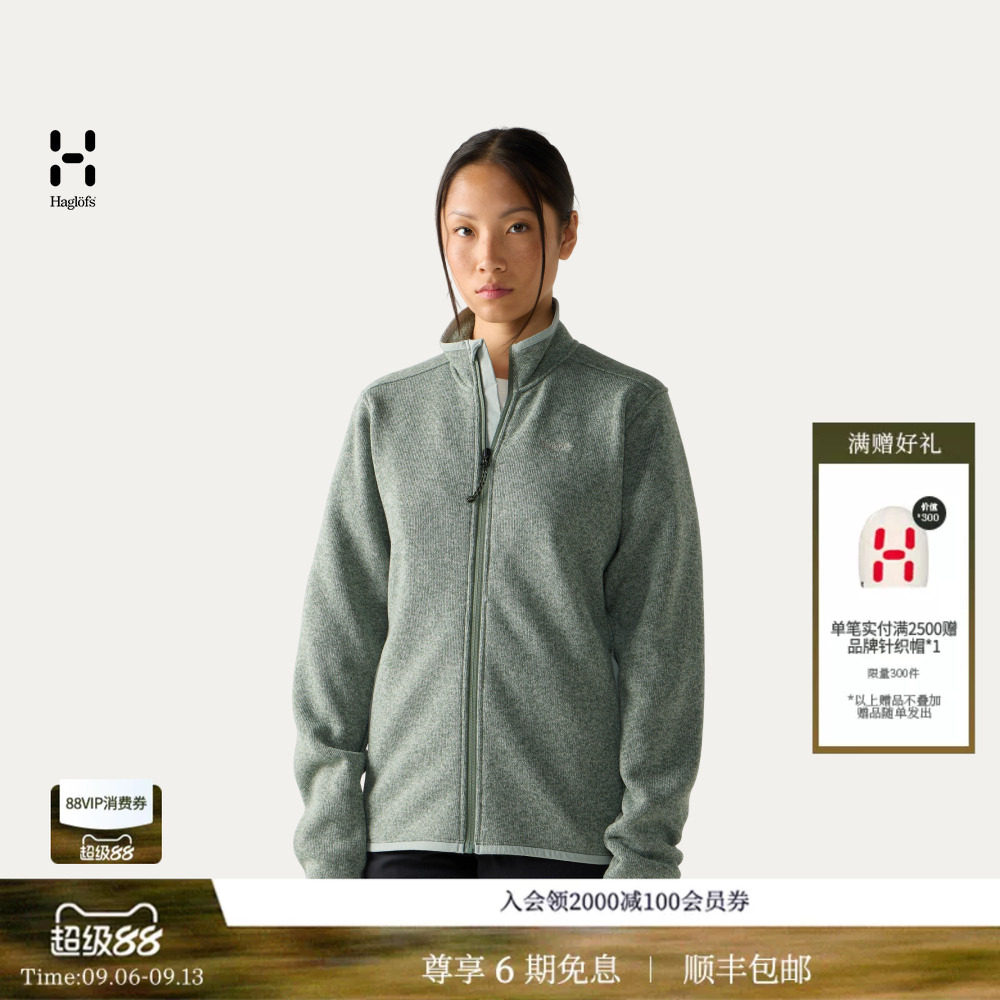 26新品 HAGLOFS火柴棍Swook II Mid Jacket女子户外立领抓绒衣图片