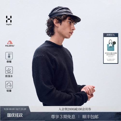 Polartec HAGLOFS火柴棍Vara Alpha Sweater男子防泼水抓绒衣