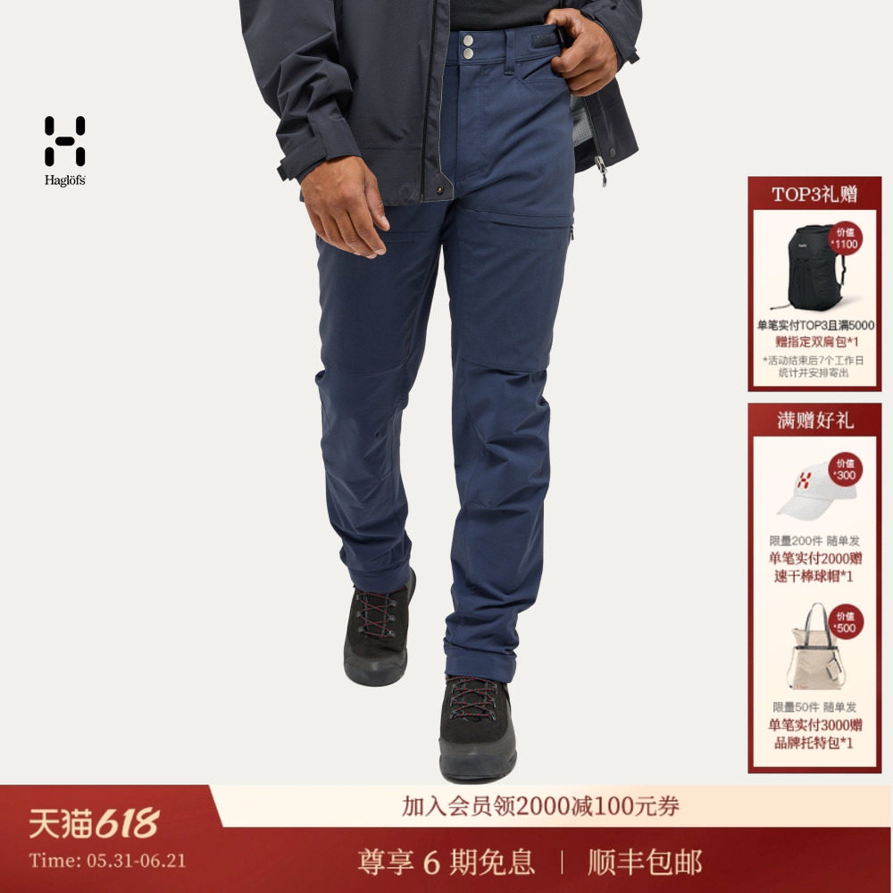 HAGLOFS火柴棍Alert Mid Pant户外徒步旅行裤子男子休闲长裤男裤