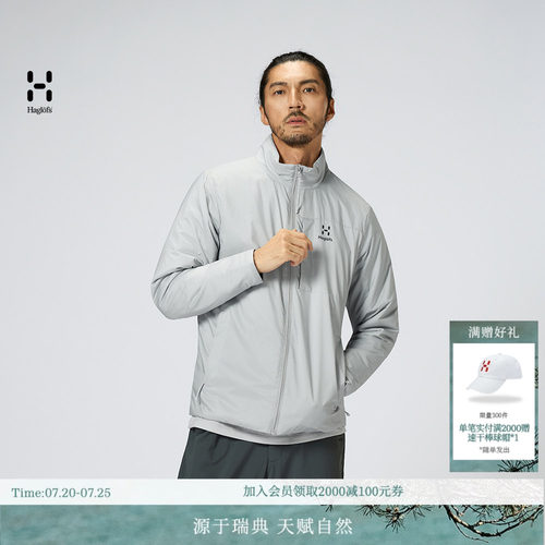 HAGLOFS火柴棍Primaloft Jacket男女同款保暖轻量可压缩棉服外套