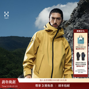Haglöfs火柴棍Liden Jacket户外男子单面绒连帽夹克外套 Hoody