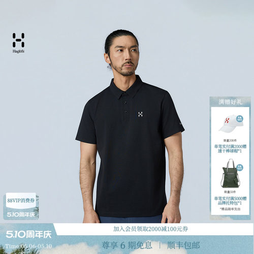 26新品 HAGLOFS火柴棍Cotton Blend Polo男子户外弹力棉Polo衫