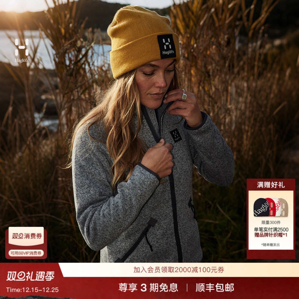 Haglöfs火柴棍Risberg Jacket户外女子保暖中层夹克抓绒衣上衣