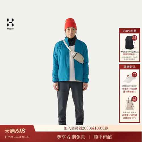 HAGLOFS火柴棍Mimic Alert Jacket户外男子立领保暖棉衣棉服外套
