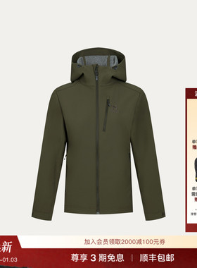 Haglöfs火柴棍Softshell Hood女子户外运动徒步登山连帽软壳外套