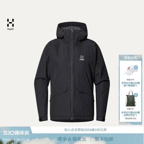 HAGLOFS火柴棍Husk Insulated Jacket女子户外保暖棉服冲锋衣