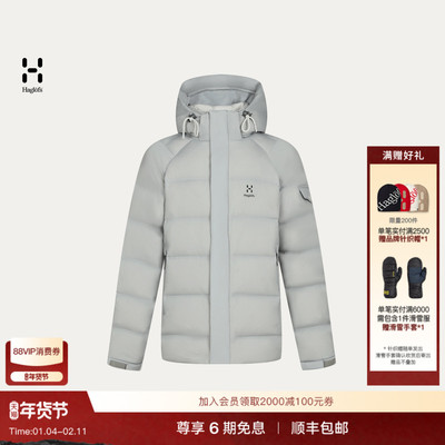 Haglöfs火柴棍Mid-length Down Hood男女同款650蓬中长款羽绒服