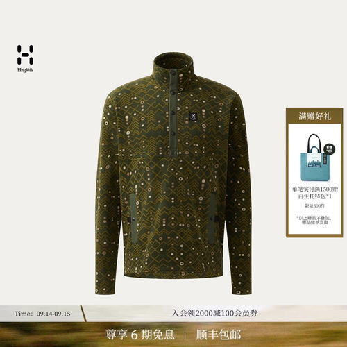 HAGLOFS火柴棍Mora Mid户外徒步男子半开襟保暖中层上衣抓绒衣