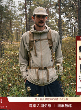 Haglöfs火柴棍Rosson Softshell Hood户外运动徒步软壳男子外套