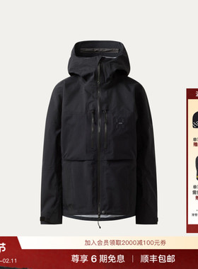 Haglöfs火柴棍Spitz GTX Pro II Jacket 女子户外夹克  冲锋衣