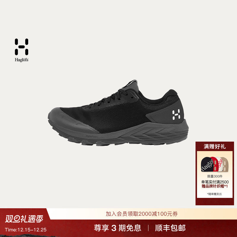 Haglöfs火柴棍L.I.M Tempo Trail GTX Low男子户外运动越野跑鞋