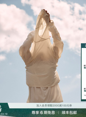 【26春】Haglöfs火柴棍L.I.M Sunpack Hoodie女子户外连帽外套