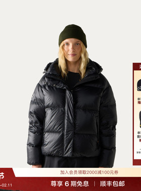 Haglöfs火柴棍Liden Short Down  Hood女子户外运动650蓬羽绒服