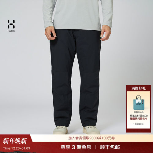 Haglöfs火柴棍Harbin Down Pants男子户外保暖徒步登山羽绒裤