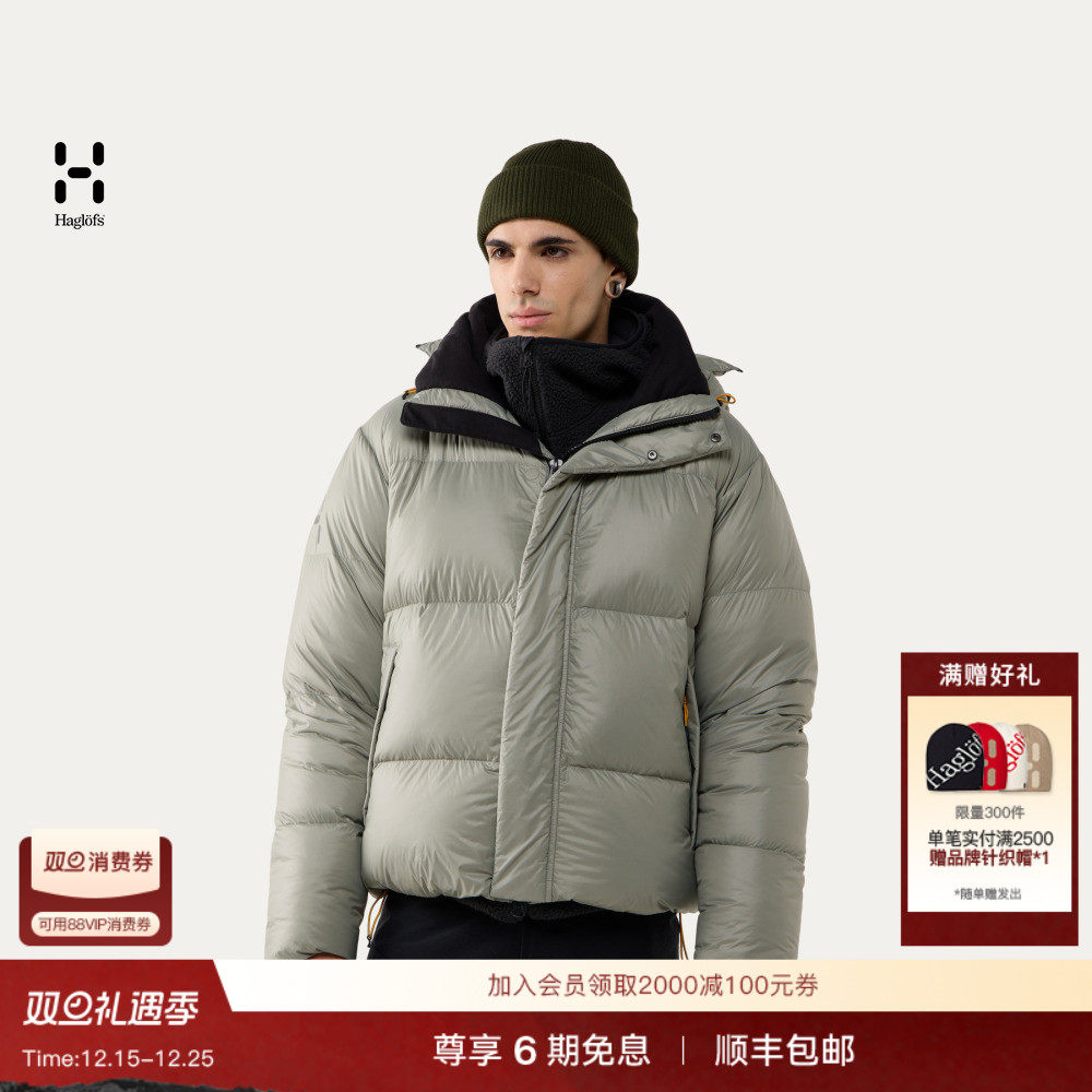 Haglöfs火柴棍Liden Short Down  Hood男子户外运动650蓬羽绒服