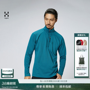 Haglöfs火柴棍 Korp Mid Halfzip户外中层夹克男子抓绒衣上衣