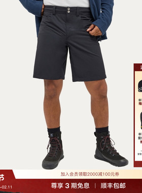 Haglöfs火柴棍Korp Lite Shorts户外运动徒步登山男子裤子短裤