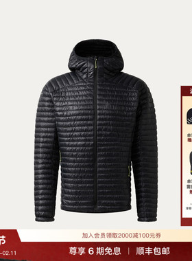 Haglöfs火柴棍L.I.M Mimic II Hood男子超轻便户外保暖连帽夹克