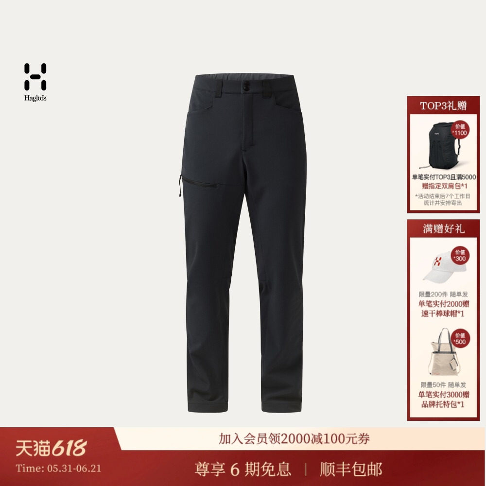 HAGLOFS火柴棍Warm Flex Pant男子户外徒步保暖抓绒软壳裤长裤