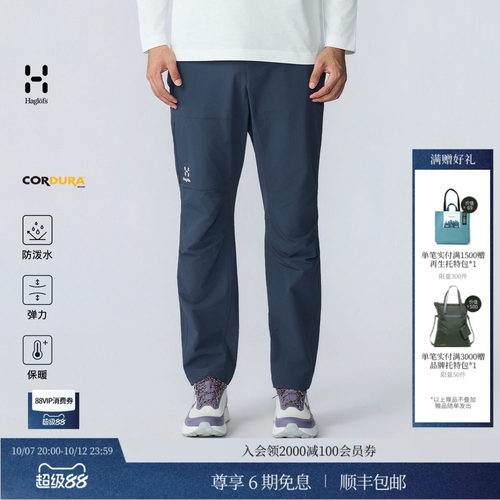 火柴棍软壳裤防泼水防风长裤
