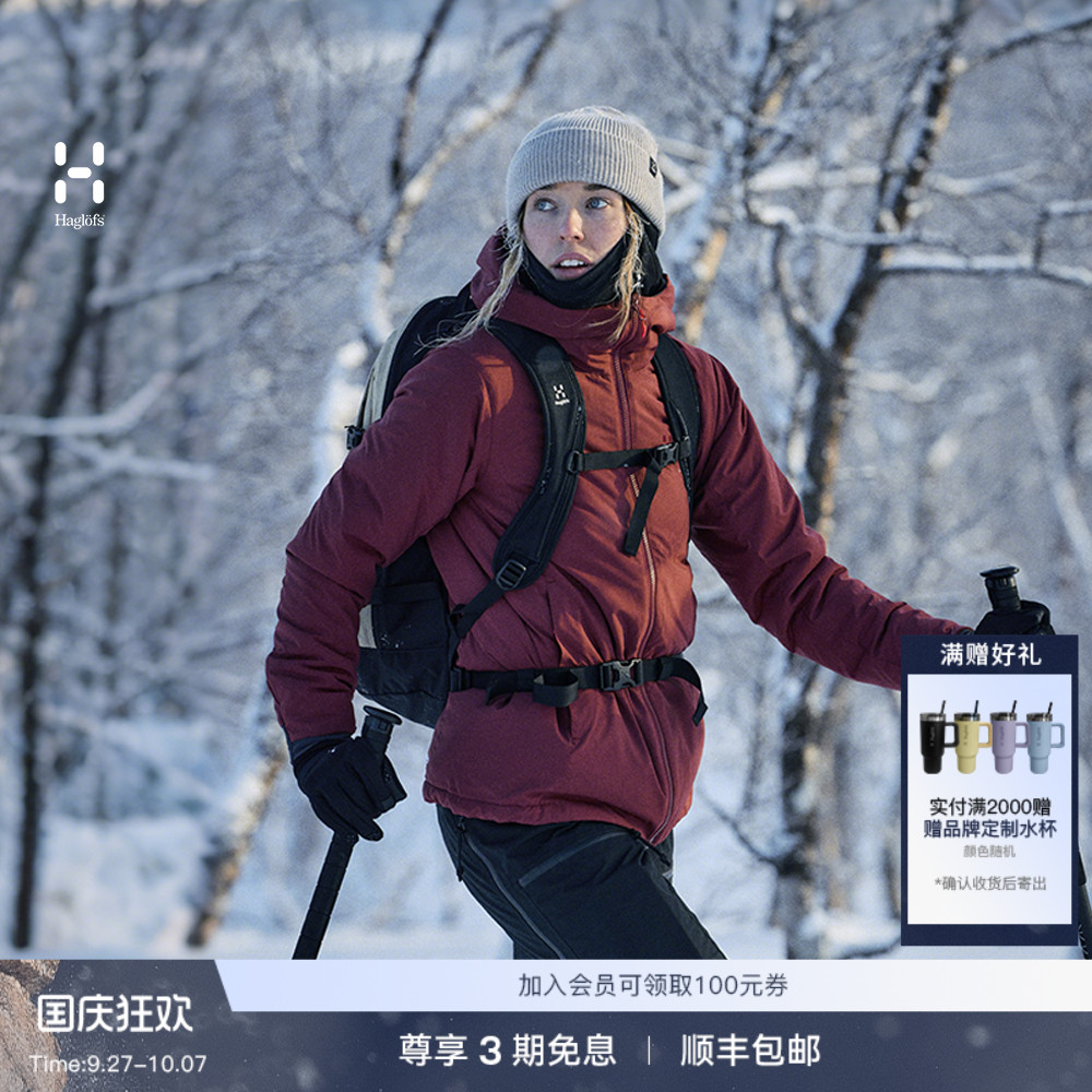Haglöfs火柴棍Mimic Alert Hood户外女子连帽保暖棉衣棉服外套