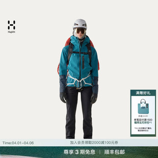 HAGLOFS火柴棍ROC Softshell Jacket女子户外软壳衣 Sight