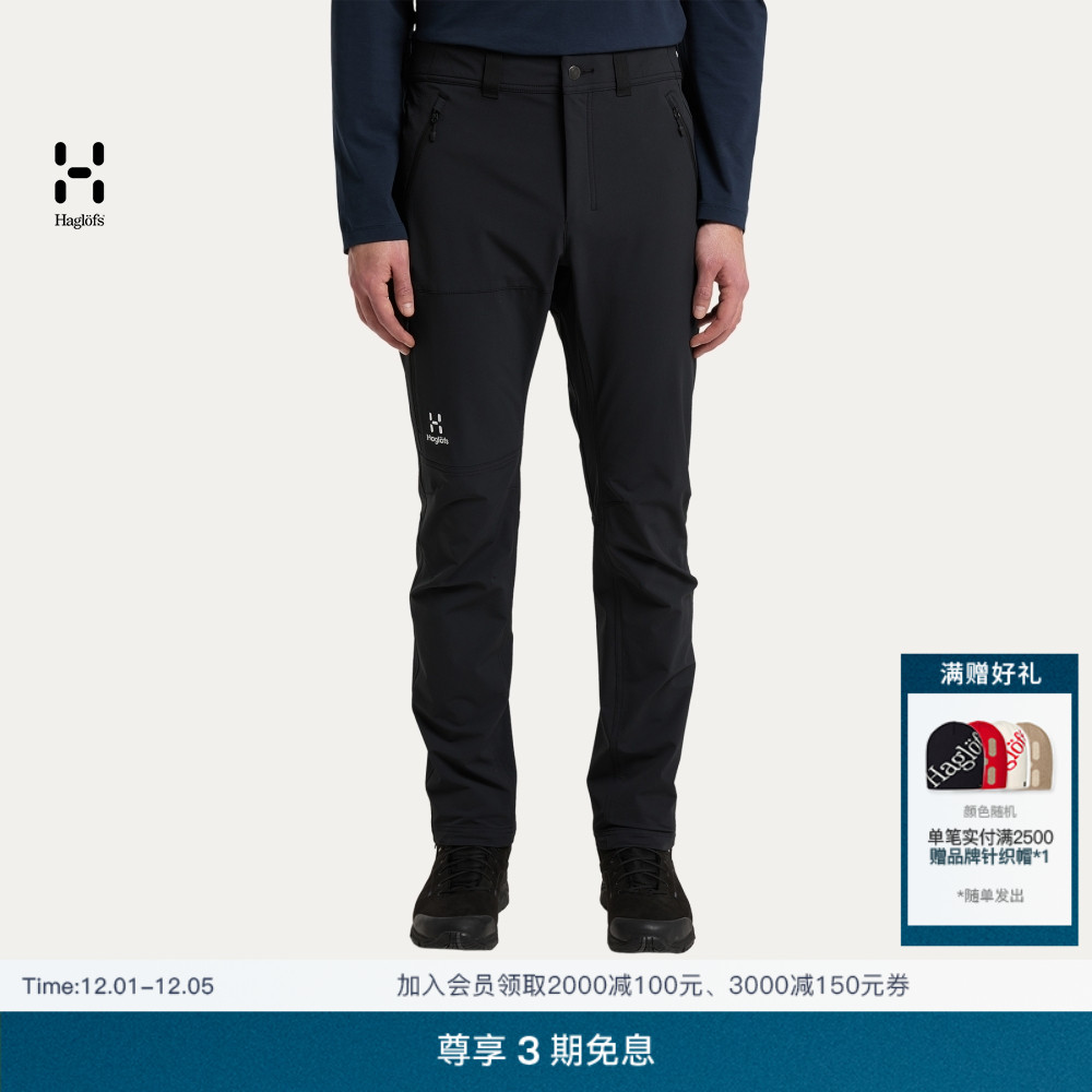 Haglöfs火柴棍Moran Softshell Slim Pant男子户外运动长裤 软壳