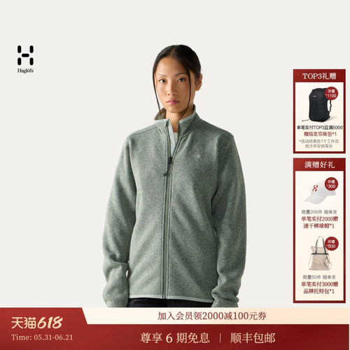 26新品 HAGLOFS火柴棍Swook II Mid Jacket女子户外立领抓绒衣