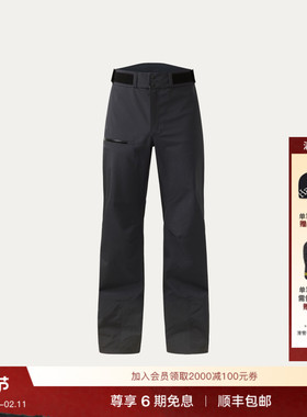 Haglöfs火柴棍Alper Proof Pant男子户外运动保暖长裤滑雪冲锋裤