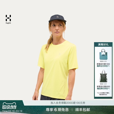 【新色上市】Haglöfs火柴棍L.I.M Ridge Tee女子休闲短袖T恤