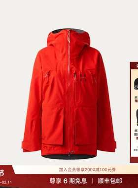 Haglöfs火柴棍Vassi GTX II Jacket女子滑雪夹克冲锋衣硬壳外套