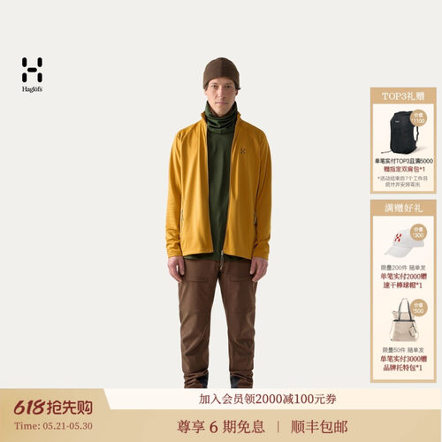 HAGLOFS火柴棍 Korp Mid Jacket户外男子中层夹克男子抓绒衣上衣