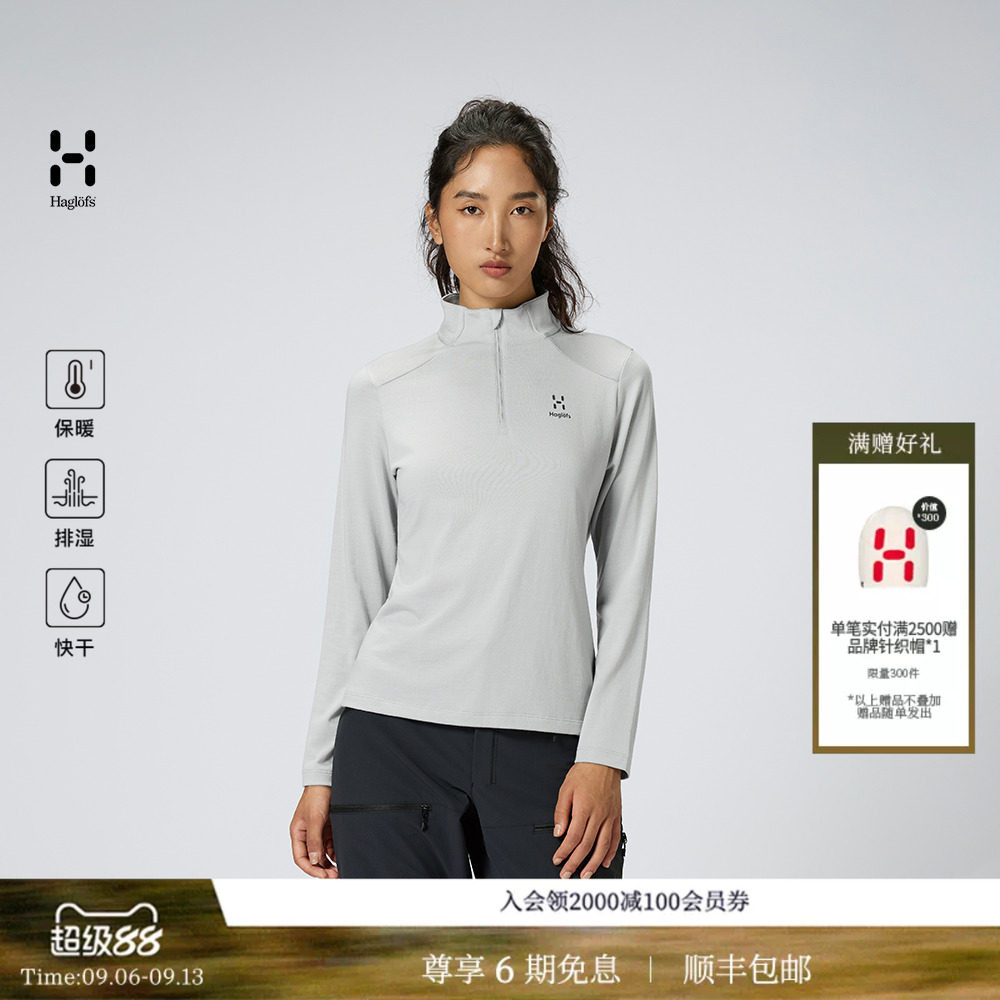 HAGLOFS火柴棍Merino 1/2 zip女子户外运动上衣徒步休闲长袖T恤图片