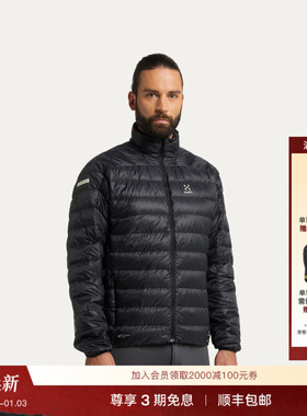 Haglöfs火柴棍L.I.M Down Jacket 男子户外运动登山排骨羽绒服