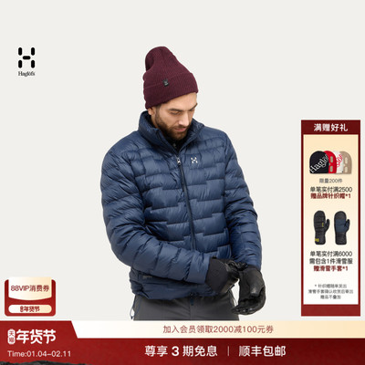 Haglöfs火柴棍ROC Flash Down Jacket男子户外保暖排骨羽绒服