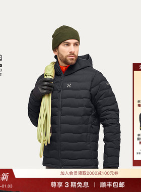 Haglöfs火柴棍Spitz Down Hood男子户外保暖800蓬鹅绒连帽羽绒服